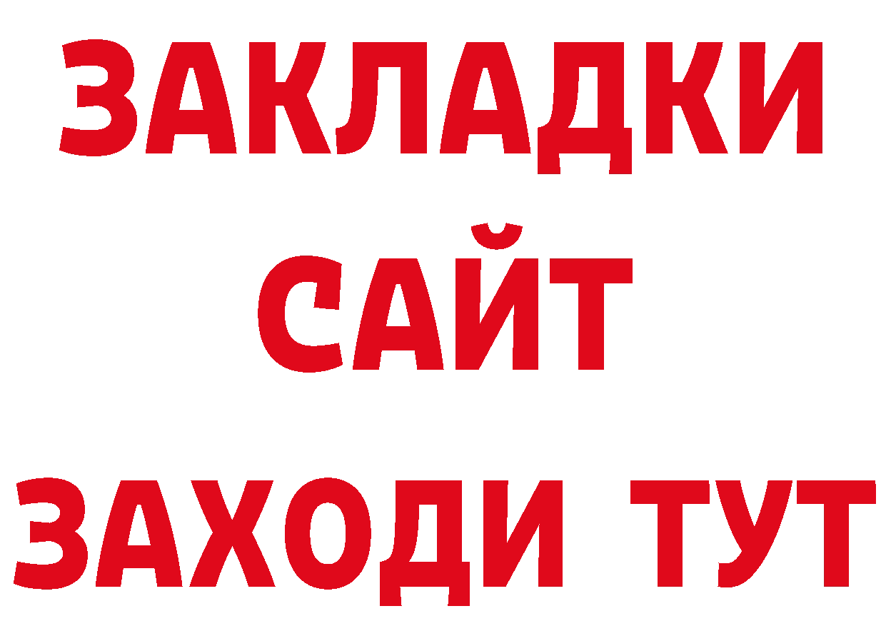 Кодеиновый сироп Lean напиток Lean (лин) зеркало мориарти мега Обь