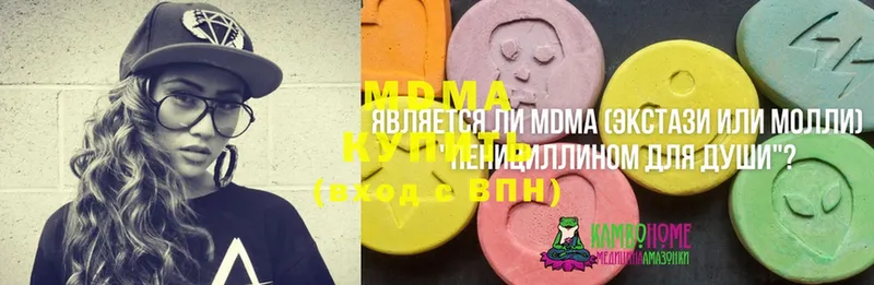 МДМА VHQ Обь